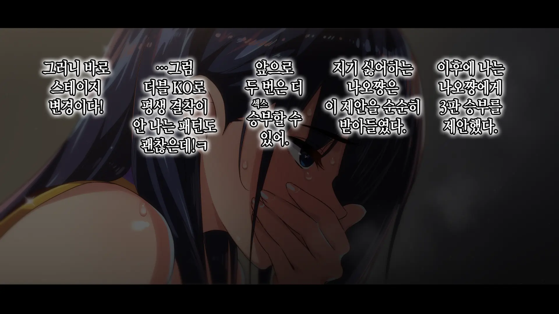 Rental Kanojo ~Honki Sex O Oboetara~ | 렌탈 여자친구는 아이돌 ~제대로 된 섹스를 알게 되면~